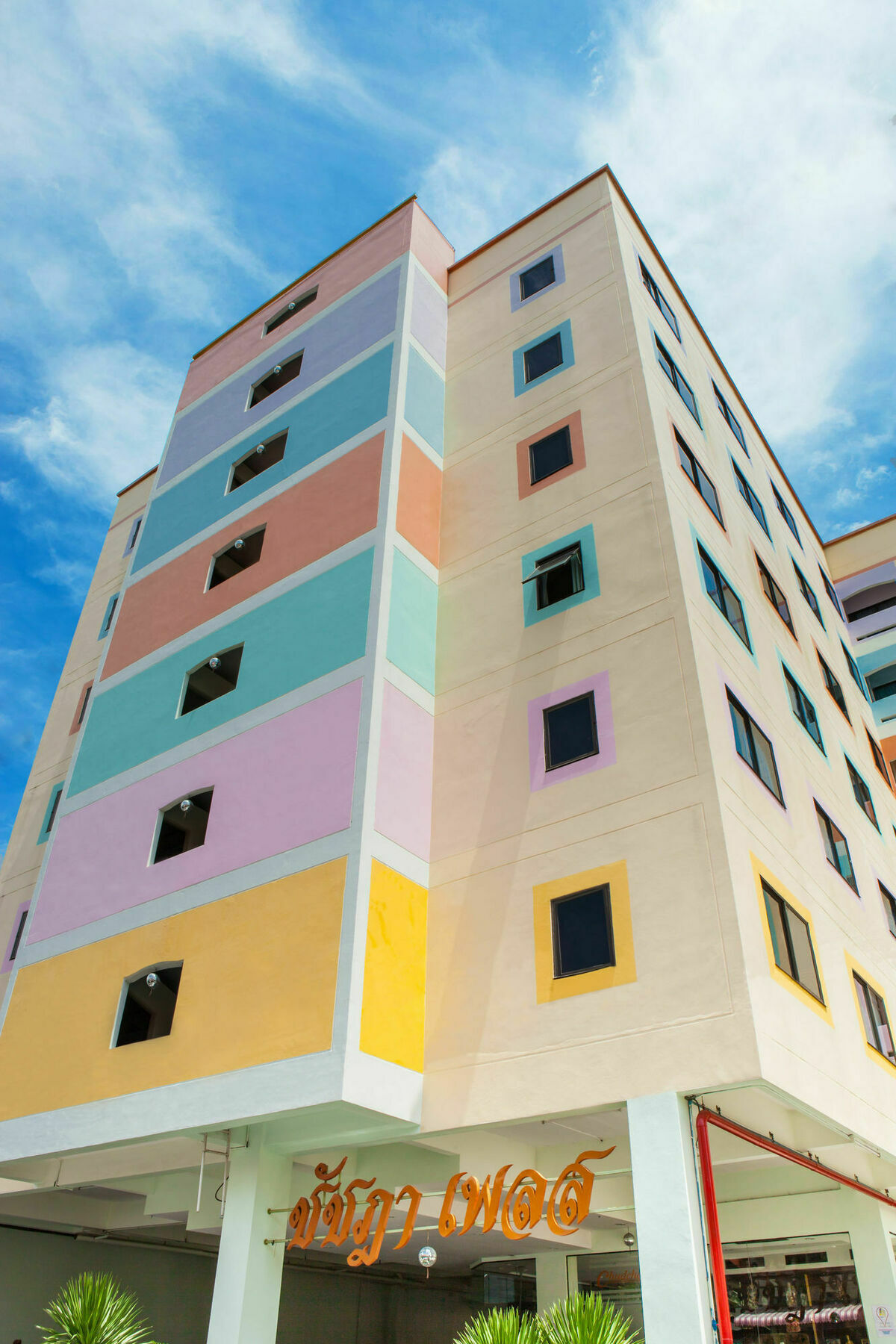 Chudchada Place Hat Yai Exterior foto